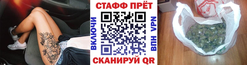Купить наркотик Буйнакск Кокаин  МЕФ  Каннабис 