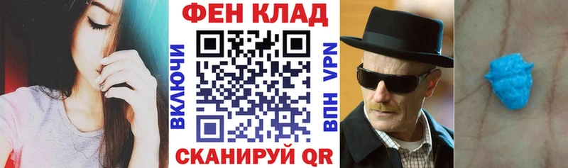 как найти закладки  Буйнакск  Амфетамин VHQ 