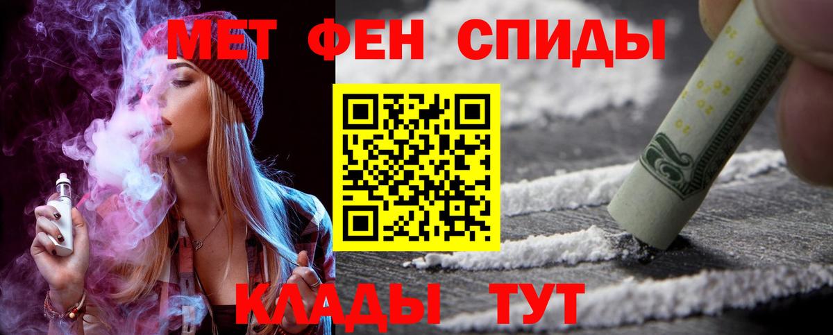 Буйнакск  Amphetamine VHQ  Амфетамин  Вход с VPN 
