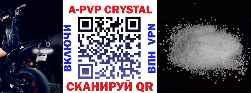 Alpha-PVP крисы CK  закладка  kraken ТОР  Буйнакск 