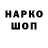 Кодеиновый сироп Lean Purple Drank Brakipact