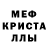 Амфетамин Розовый xuligan 003