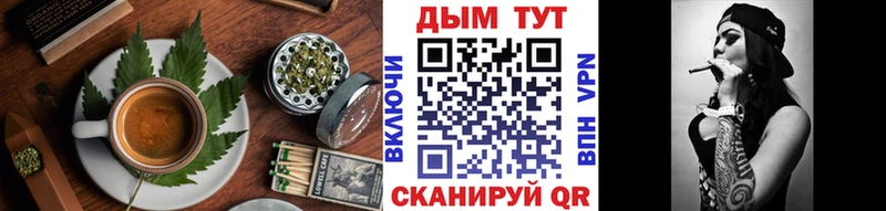 Canna-Cookies марихуана  сайты даркнета как зайти  Буйнакск  как найти  