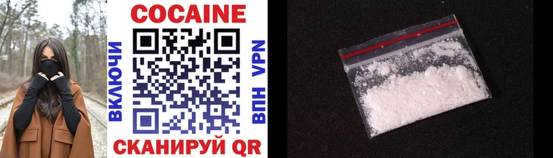 наркошоп  Буйнакск  Cocaine 99% 