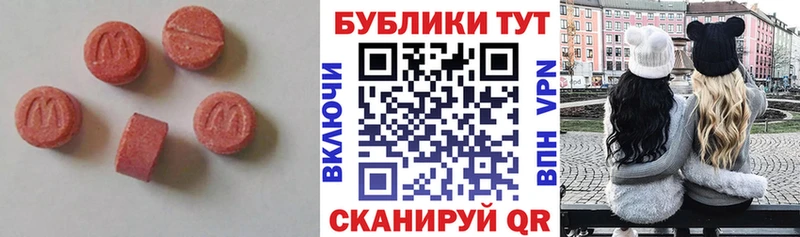 Экстази louis Vuitton  MEGA зеркало  Буйнакск 
