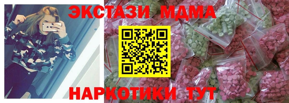 цены   Вход с VPN  Экстази диски  Буйнакск  Ecstasy DUBAI 
