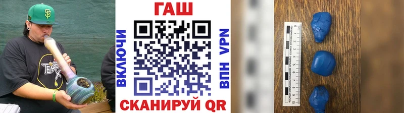 где купить наркотик  Буйнакск  ГАШ хэш 
