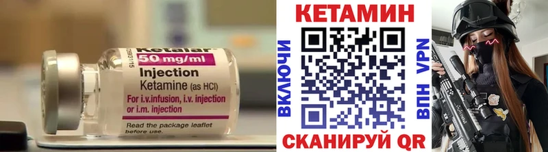 КЕТАМИН ketamine ссылка на мегу ссылка Буйнакск хочу наркоту