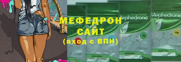 мет Богородск