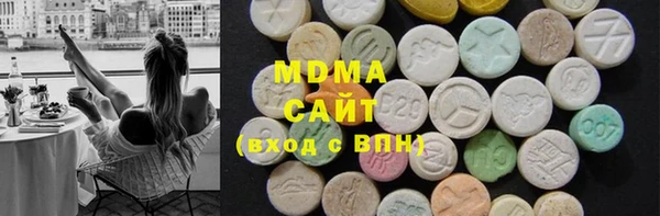 метамфетамин Богородицк