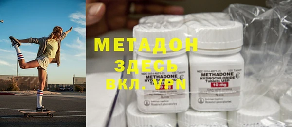 метамфетамин Богородицк