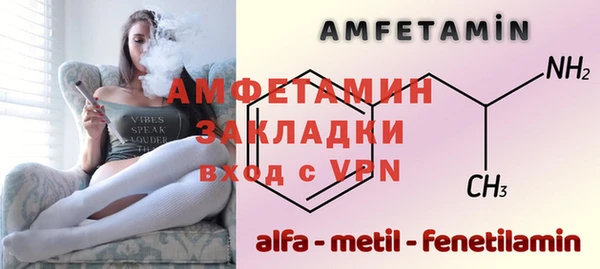 метамфетамин Богородицк