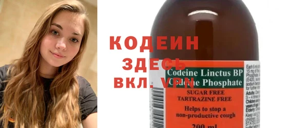 кокаин Снежногорск