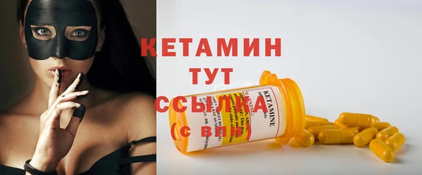 амфетамин Белоозёрский
