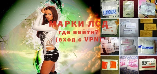 амфетамин Белоозёрский