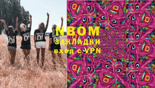 мет Богородск