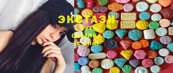 метамфетамин Богородицк