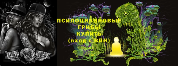 мет Богородск