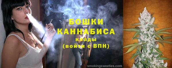 метамфетамин Богородицк