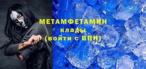 мет Богородск