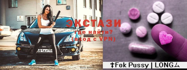 винт Снежинск