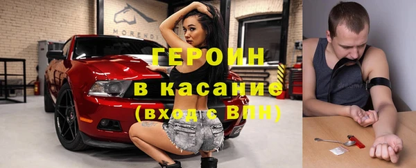 стаф Белокуриха