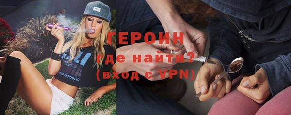 амфетамин Белоозёрский
