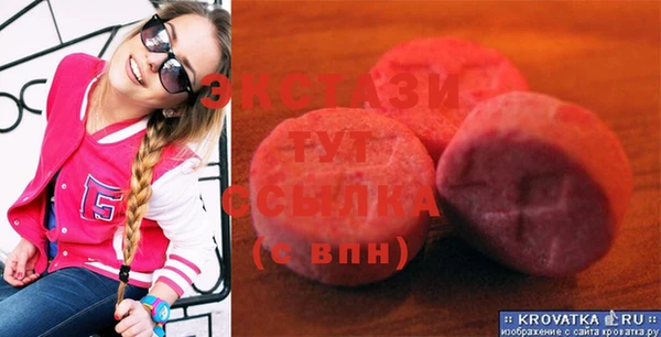 метамфетамин Богородицк