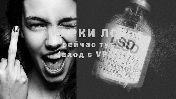 метамфетамин Богородицк