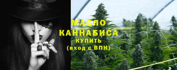 метамфетамин Богородицк
