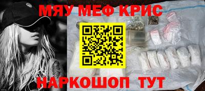гашик Белорецк