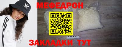 mix Белореченск