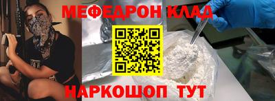 mix Белореченск