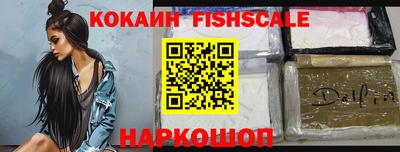 mix Белореченск