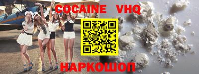 MDMA Бердск