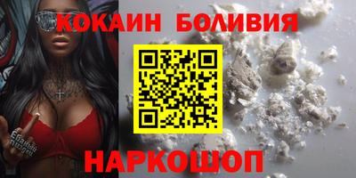 MDMA Бердск