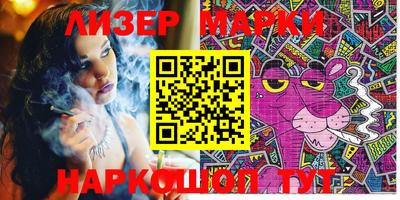 MDMA Бердск