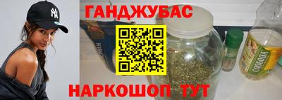 гашик Белорецк