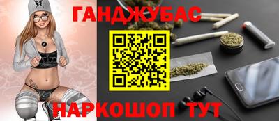 гашик Белорецк