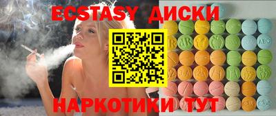 гашик Белорецк