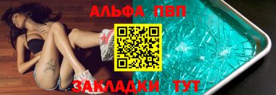 MDMA Бердск