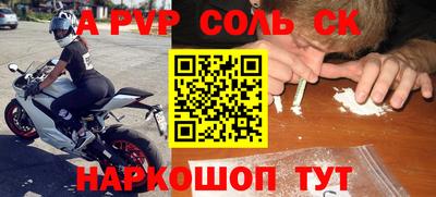 MDMA Бердск