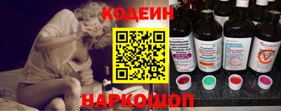 mix Белореченск