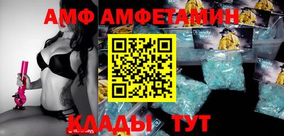 mix Белореченск