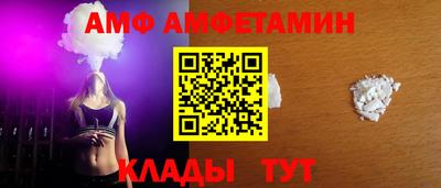 гашик Белорецк