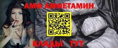 гашик Белорецк
