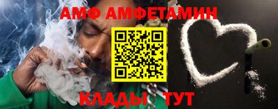 mix Белореченск