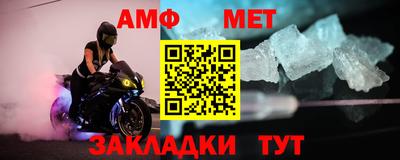 гашик Белорецк