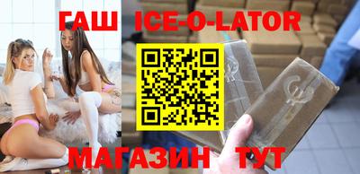 гашик Белорецк