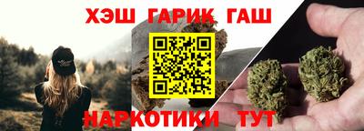 mix Белореченск